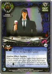 Sakyo, Sadisitic Creature - C164 - Double Rainbow Foil - Unlimited Edition